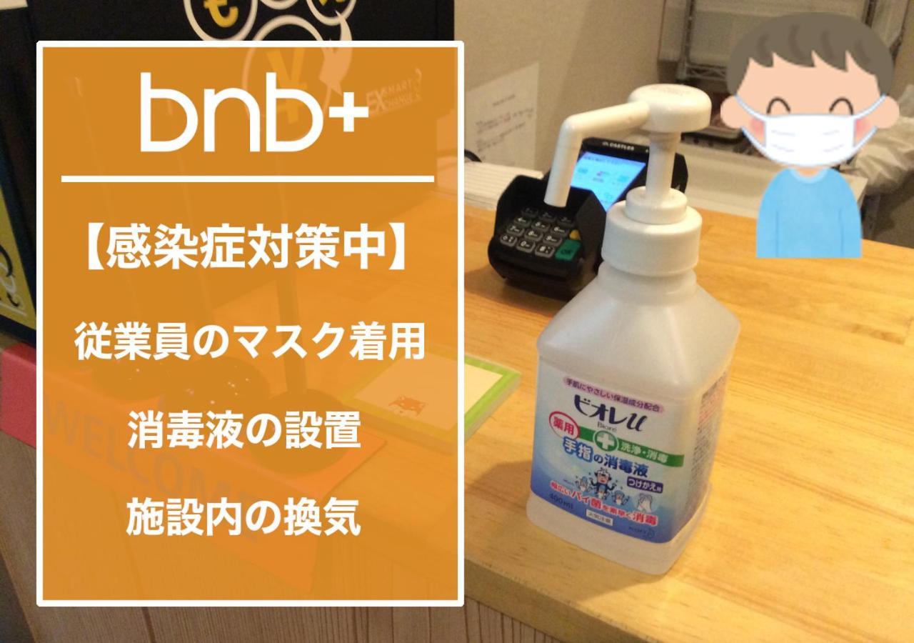 Bnb+ Tsuruhashi Осака Екстер'єр фото